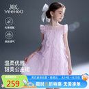 英氏（YEEHOO）女童连衣裙儿童公主裙中大童装裙子艾莎网纱生日礼服夏 紫色 130