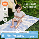 良良（liangliang）婴儿凉席苎麻a类母婴级可机洗新生儿宝宝幼儿园凉席专用午睡床垫 【持久凉】天丝苎麻-格野蓝 140*70cm