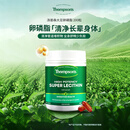 汤普森（Thompson's）高浓度大豆卵磷脂软胶囊1200mg200粒/瓶 中老年调节心脑肝