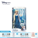 迪士尼（Disney）冰雪奇缘唱歌娃娃艾莎安娜公主玩偶女孩玩具儿童女生生日礼物礼物 装扮娃娃（艾莎）