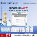 可复美胶原棒2.0重组胶原蛋白修护次抛精华液30支护肤品七夕情人节礼物