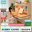 黑白调C2儿童学习桌书桌写字桌专用3-18岁全光谱大路灯一体进口橡胶木