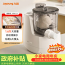 九阳（Joyoung）小型自动滴漏水面条机 1-5人全自动压面机家用电动多功能和面机L6