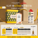 欧舒丹樱花沐浴露500ml礼盒洗澡成人保湿持久留香伴手礼生日礼物男女
