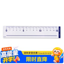 国誉(KOKUYO)15CM有机玻璃直尺文具学生考试绘图测量办公用高考便携刻度透明尺子 CL-R15