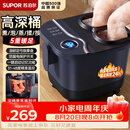 苏泊尔（SUPOR）【七夕情人节礼物】泡脚桶足浴盆电动洗脚桶恒温加热全自动按摩泡脚按摩一体机过小腿高深桶生日