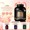 健乐多【官方正品】汤臣倍健分离乳清进口高蛋白粉增肌粉4磅香草味