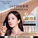 雅诗兰黛沁水粉底液63#自然偏白(2C0)30ml干皮持久遮瑕化妆品礼盒生日礼物
