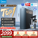 美的（Midea）家用净水机星河系列1200Gpro+ 6年长效陶氏RO抑菌0阻垢剂反渗透直饮净水器厨下式净饮机鲜活零陈水