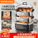 苏泊尔（SUPOR）钛立方电蒸锅 有钛不锈钢0涂层家用多功能炖蒸涮煮一体电热锅 18L分体多用途电煮锅 ZN30FC1689