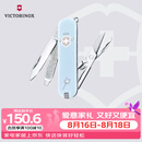 维氏瑞士军刀典范7项多功能刀水果刀折叠刀具小天使0.6223.7E1