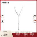 Arsis【明星同款】流光流线水滴毛衣链女项链百搭可调节项链送女友礼物 流线水滴毛衣链