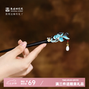 敦煌研究院 敦煌妙珮镂珠系列发簪 博物馆文创头饰送女生复古盘头拍照礼物 桃花