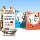 二胡名曲动态谱全解教程：上下（2册）祝莉老师新书带讲解教学示范伴奏彩色印刷一曲一码 技法精讲专业陪练附音视频