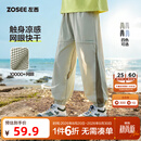左西童装男童裤子夏薄款儿童运动裤防蚊裤夏季2026新款中大童凉感 豆绿色 【风洞裤3.0凉感升级】 150 cm