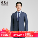 雅戈尔（YOUNGOR）西服男士春夏套西YOTN222706  合款 藏青YOTN222706FIY上衣 L 175/96A