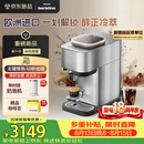 飞利浦（PHILIPS）进口Baristina新型意式美式全自动/半自动家用 研磨一体冷萃小型咖啡机七夕情人节礼物