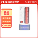 [民得维]氢溴酸氘瑞米德韦片 0.1g*36片 1盒装