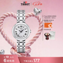 天梭（TISSOT） 手表 小美人系列女表 瑞士石英女士钢带腕表时尚表七夕礼物
