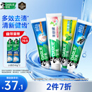 好来（DARLIE）原黑人超白小苏打薄荷牙膏焕白多效去渍清新口气护龈去臭4支715g