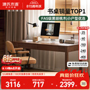 源氏木语双抽书桌黑胡桃木办公桌电脑桌轻奢桌子学习桌1.2m京东专供京仓款