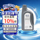 大众原厂防冻液 冷却液 汽车防冻液 水箱宝 -40℃ 1.5L 京东养车