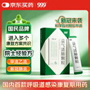 【新冠康复期】999 益气清肺颗粒 15g*6袋/盒