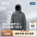 波司登（BOSIDENG）反季极寒鹅绒羽绒服男士连帽短款百搭科技御寒工装版型保暖外套 【店长推荐】极地灰8270-至高抵御-20°C L 180/100A 体重约140-160斤