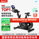 麦瑞克（MERACH）动感单车健身房级家用智能磁控运动器材自行车 黑曜骑士 MR-S12B3