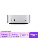 Apple/苹果AI电脑/Mac mini迷你主机 M4银色(10+10核) 16G 256G台式电脑主机 MU9D3CH/A
