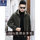 啄木鸟（TUCANO）皮毛一体男羊剪绒连帽短款夹克2026冬季海宁羊羔毛皮衣皮草男外套 军绿色 XL 175/50 适合120斤-134斤