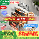 康宝（Canbo）【新国标】150L消毒柜嵌入式三层304不锈钢家用大容量奶瓶热风二星消毒碗柜 政府补贴XDZ150-ER770