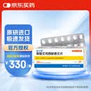 【原研药】来士普 草酸艾司西酞普兰片  10mg*28片/盒