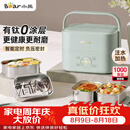 小熊（Bear）有钛电热饭盒 加热饭盒 上班热饭神器京东自营插电式电加热饭盒 不锈钢双层四胆1.6L DFH-G16W7