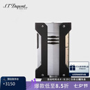 都彭（S.T.Dupont）法国都彭打火机DEFI高原防风系列炬式火焰银灰21403礼物男/生日礼