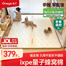 丸丫ixpe爬爬垫婴儿爬行垫加厚家用宝宝整体垫1.5*2.0米2.5CM-派对