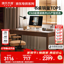 源氏木语双抽书桌黑胡桃木办公桌电脑桌轻奢桌子学习桌1.2m京东专供京仓款