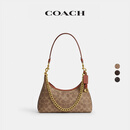 蔻驰（COACH）女士经典标志JULIET 25号老花单肩包女包斜挎包精致hobo包通勤包 B4/棕黄色 焦糖色
