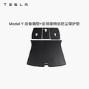 特斯拉（Tesla）官方 Model 3/Y/Y L 全天候TPE后备箱垫 耐磨防脏 Model Y 全天候后备箱垫+后排座椅后防尘保护垫