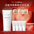 赫莲娜HR【采销直播间】全新洁面泡沫150ml护肤品化妆品七夕情人节礼物