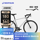 迪卡侬【门店自提】RC100升级版公路自行车成人通勤铝合金男女骑行单车 【必备搭配】酷感银+脚撑 S码 适合身高165cm~175cm