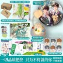 盛夏（全二册）刷边典藏小夜灯赠品版 畅销书作家木苏里热血青春力作 原名《某某》双学霸设定，江添vs盛望，强强联合 随书印特签，赠品丰富 现象级校园文白月光 新增了万字温暖番外
