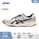 亚瑟士ASICS羽毛球鞋男女同款舒适稳定耐磨透气抓地运动鞋 RIVRE CF 米白色/黑色 40.5