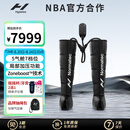 HYPERICE气压裤腿部筋膜按摩仪器运动气压恢复Normatec 3【哈兰德同款】