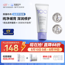 熊猫布布头段羊脂膏乳头霜滋养修护舒缓保湿膏防皴裂防干燥 【一支修护】头段羊脂膏40g