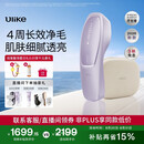 Ulike【平台限时补贴】 Air20光子冰点蓝宝石脱毛仪院线全身脱毛适用智能测肤生日礼物送女友 【直播间下单抽奖】Air20冰雾紫