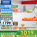 星星（XINGX）315L双温家用卧式冰柜 大容量保鲜节能卧式冰箱 冷藏冷冻双温双箱减霜冷柜 BCD-315JE 以旧换新