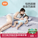 良良（liangliang）婴儿凉席1.8x2米a类母婴级成人苎麻凉席儿童床单床垫夏季学生礼盒 摩登灰·1.8米床【230*205cm】 抑菌防螨-凉而不冰
