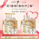后【买正送正】天气丹水乳面霜精华7件套七夕礼物