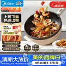 美的（Midea）电炒锅 电火锅 电蒸锅 电煮锅 家用多用途炒菜专用锅 4L一体电热锅不粘锅 HGE2811B 配蒸笼木铲